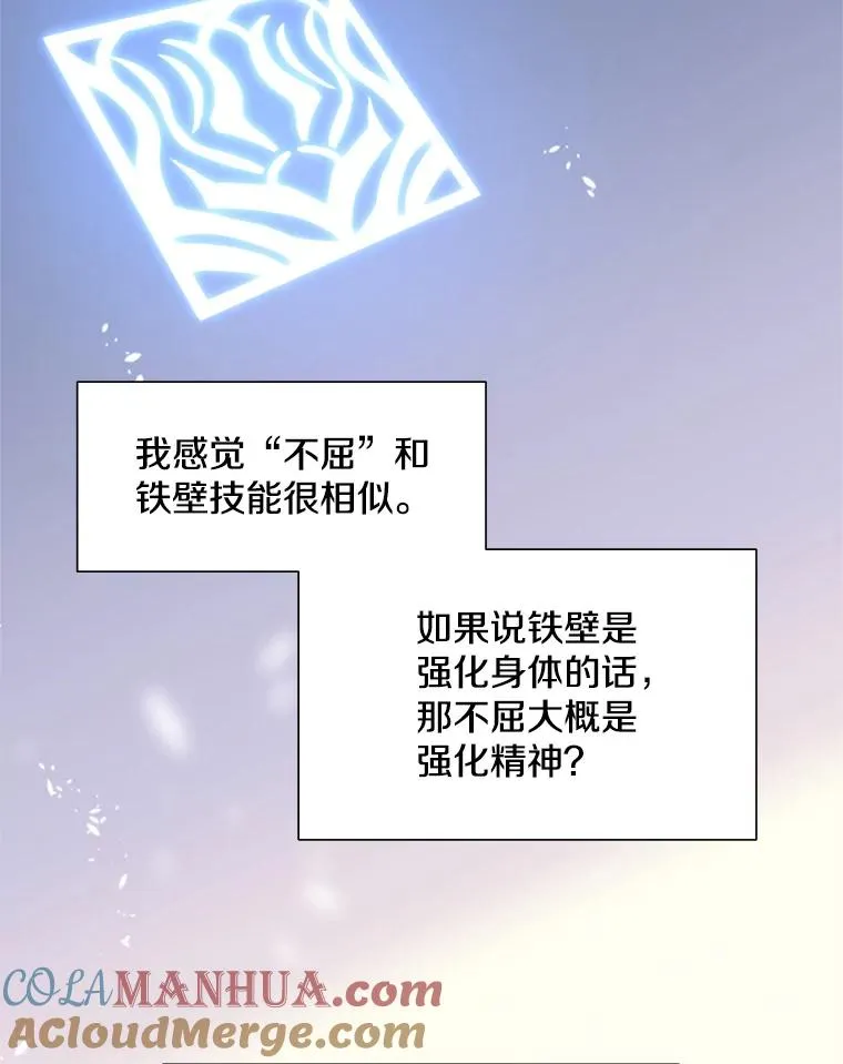 51.接受试炼28