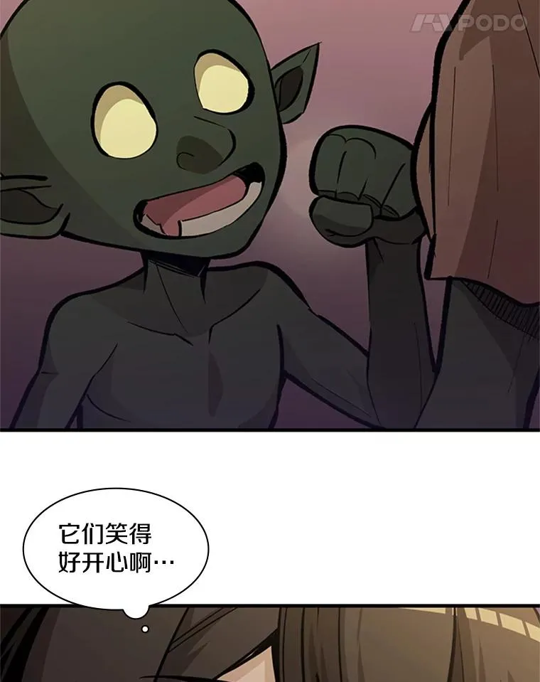 27.哥布林之王57