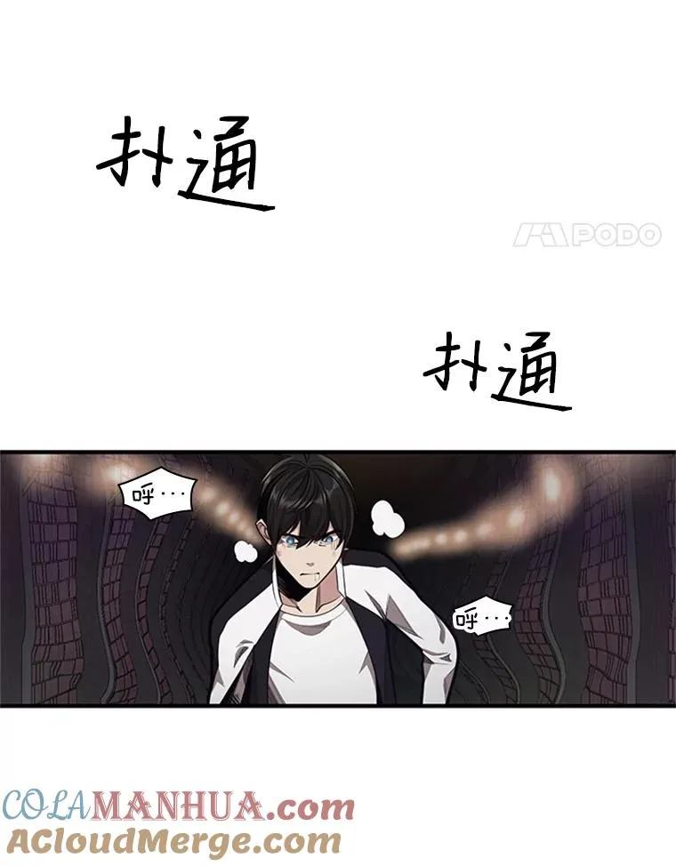 12.毒针袭击56