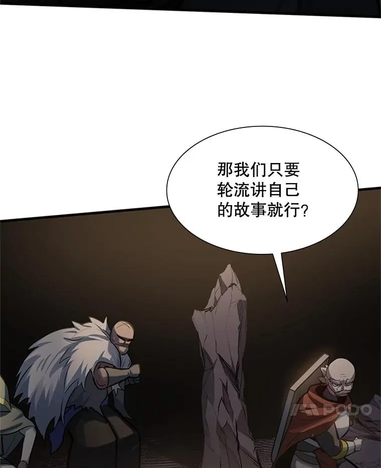 92.寻找二重身111