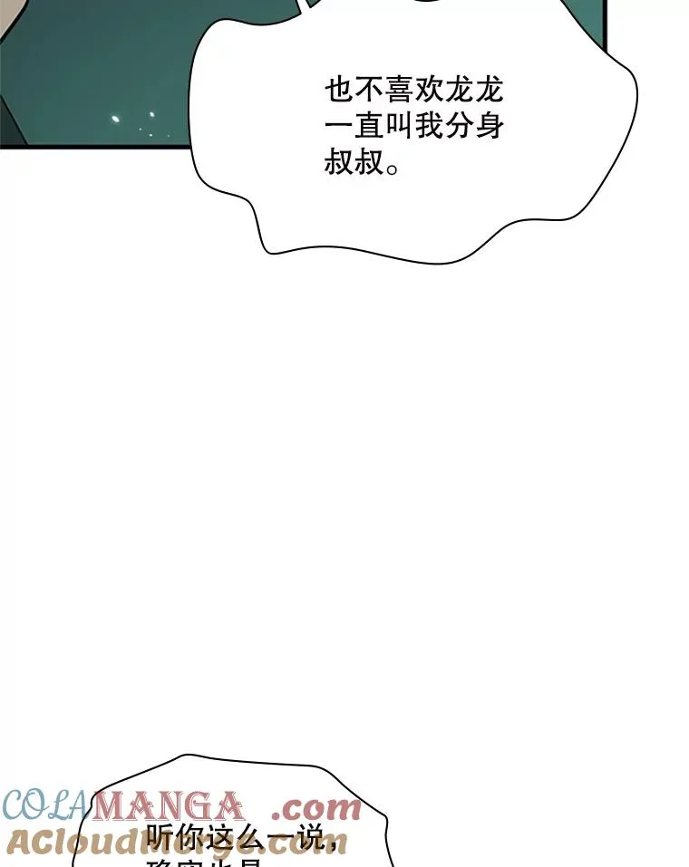 140.19层关卡96