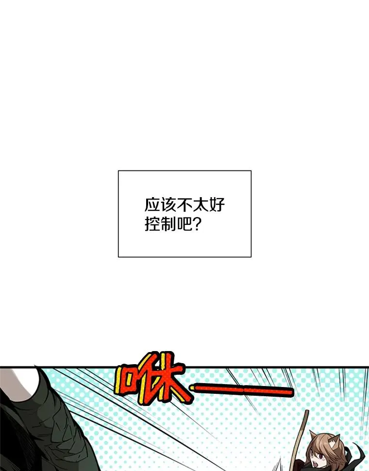 2.挑选武器15