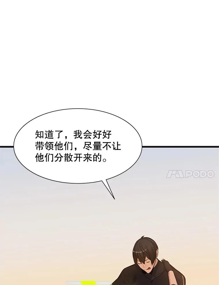 80.新技能63