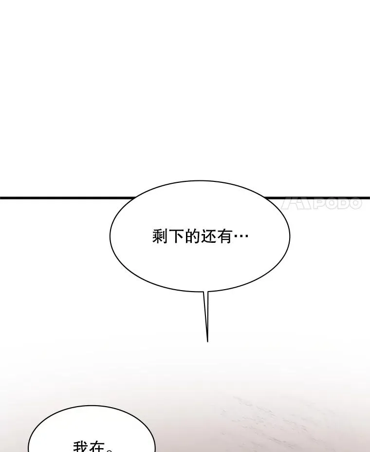 130.以少敌多127