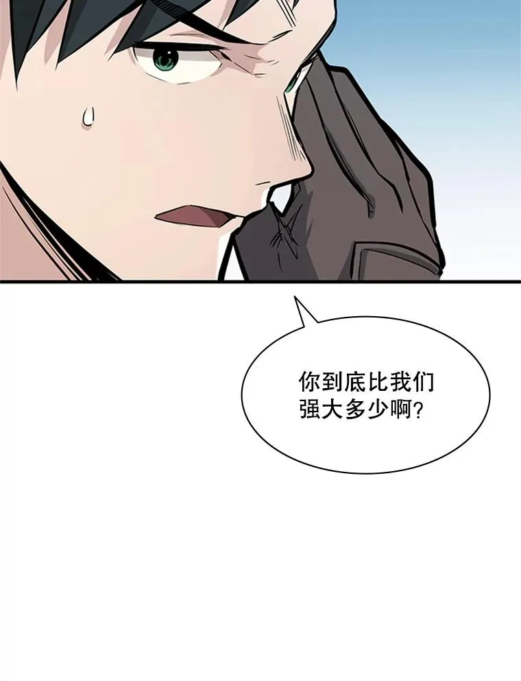 31.大融合之日（1）123