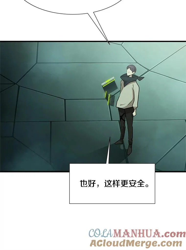 53.密林（2）44