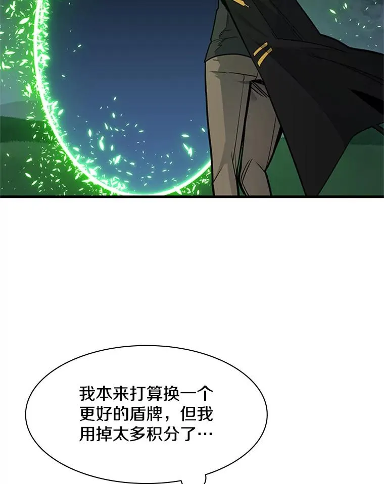 40.团队作战42