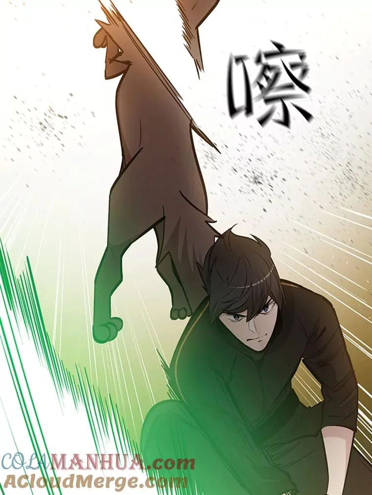 66.火海96