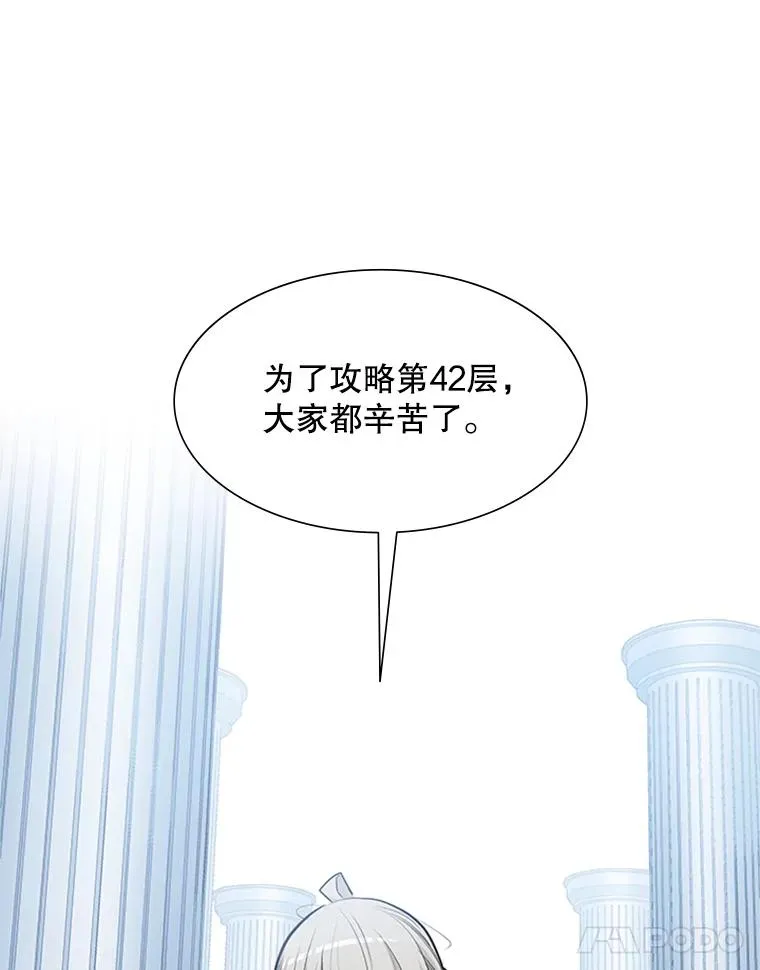 81.竞赛开始5