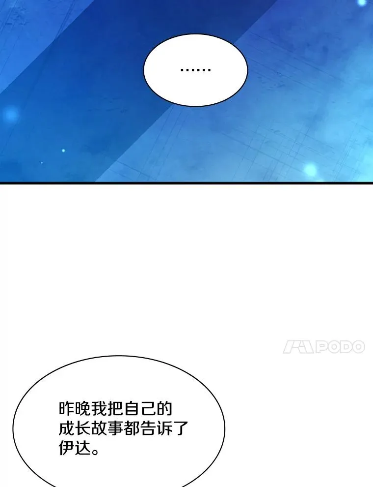 158.20层通关38