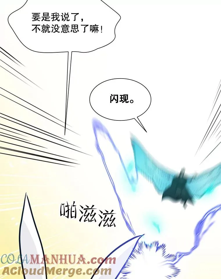 68.12层通关68