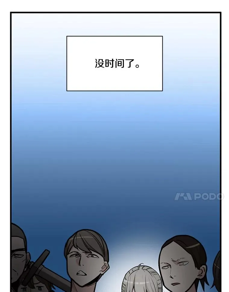 33.大融合之日（3）6