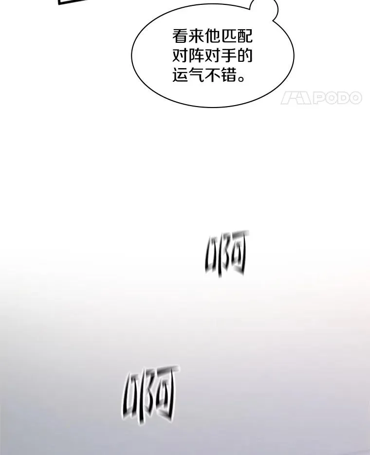 126.晋级决赛67