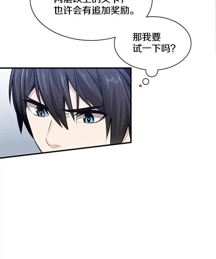 10.休息时间14