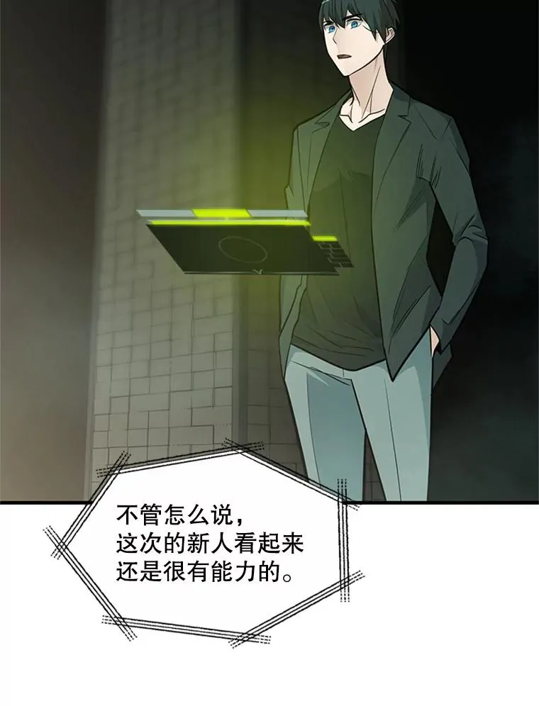 42.朋友的离开62