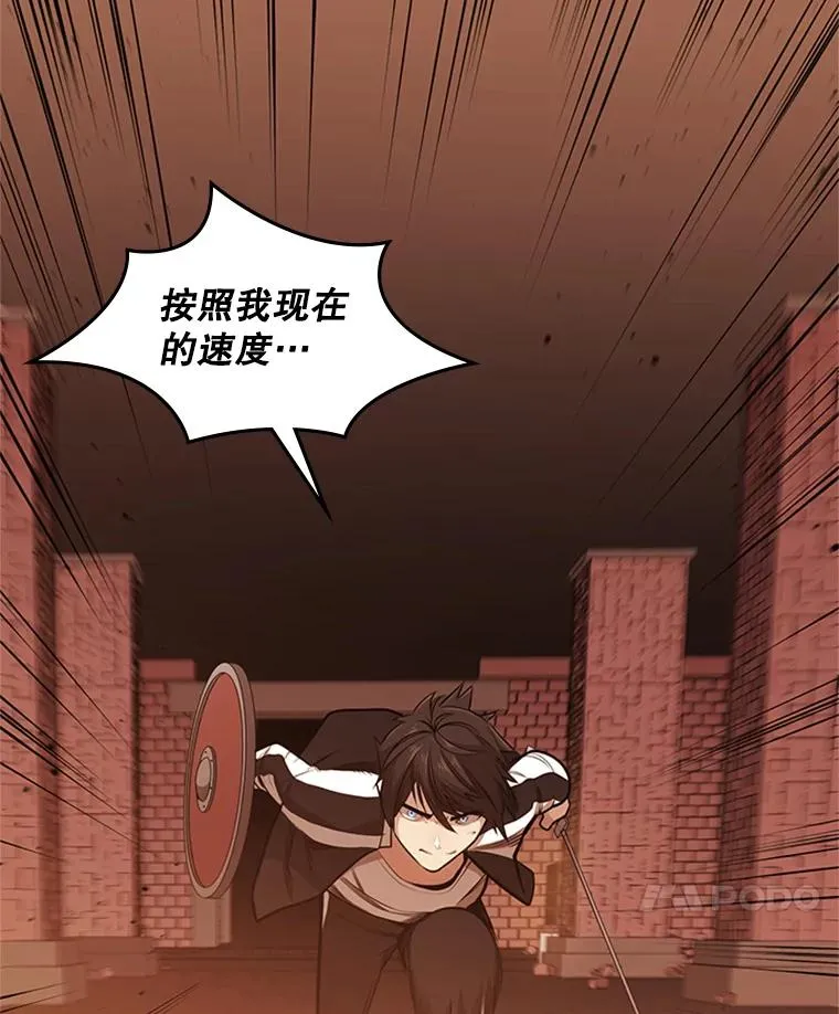 13.温水煮青蛙97