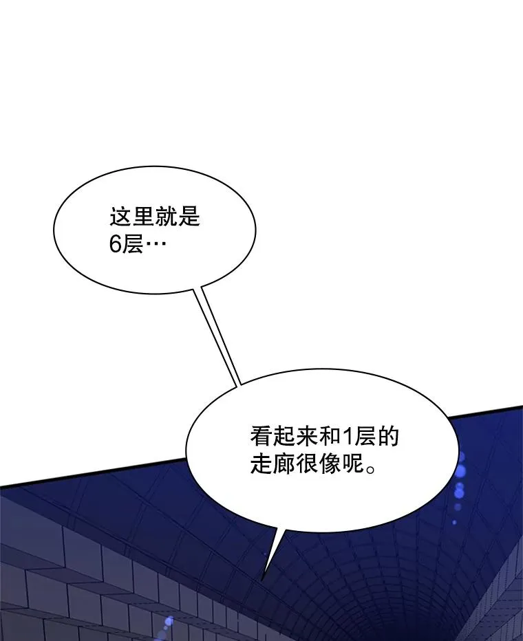 41.6层通关失败33