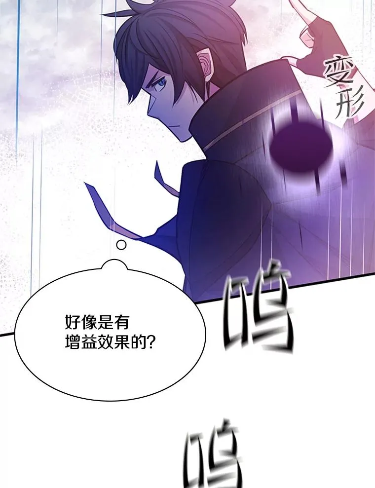 156.伊达出事19