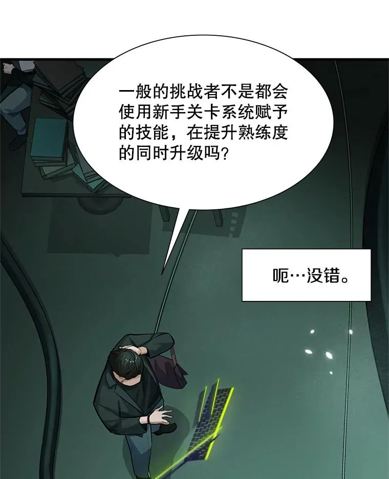 91.16层关卡39