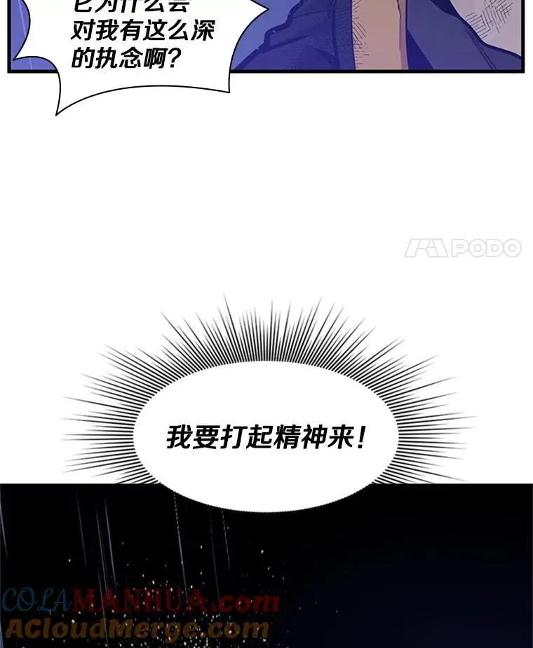 39.死者召唤8