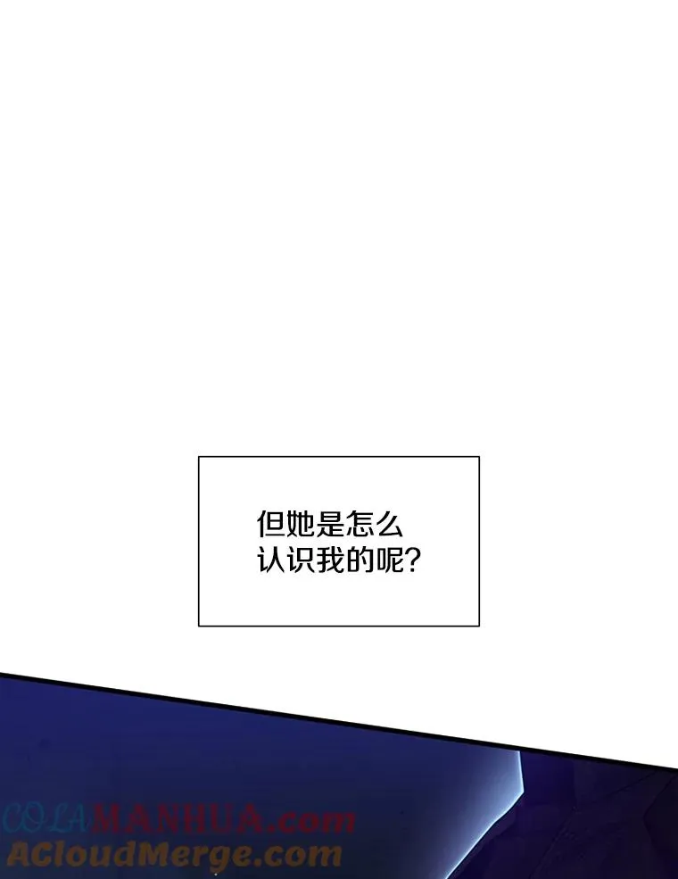110.你到底是谁？144