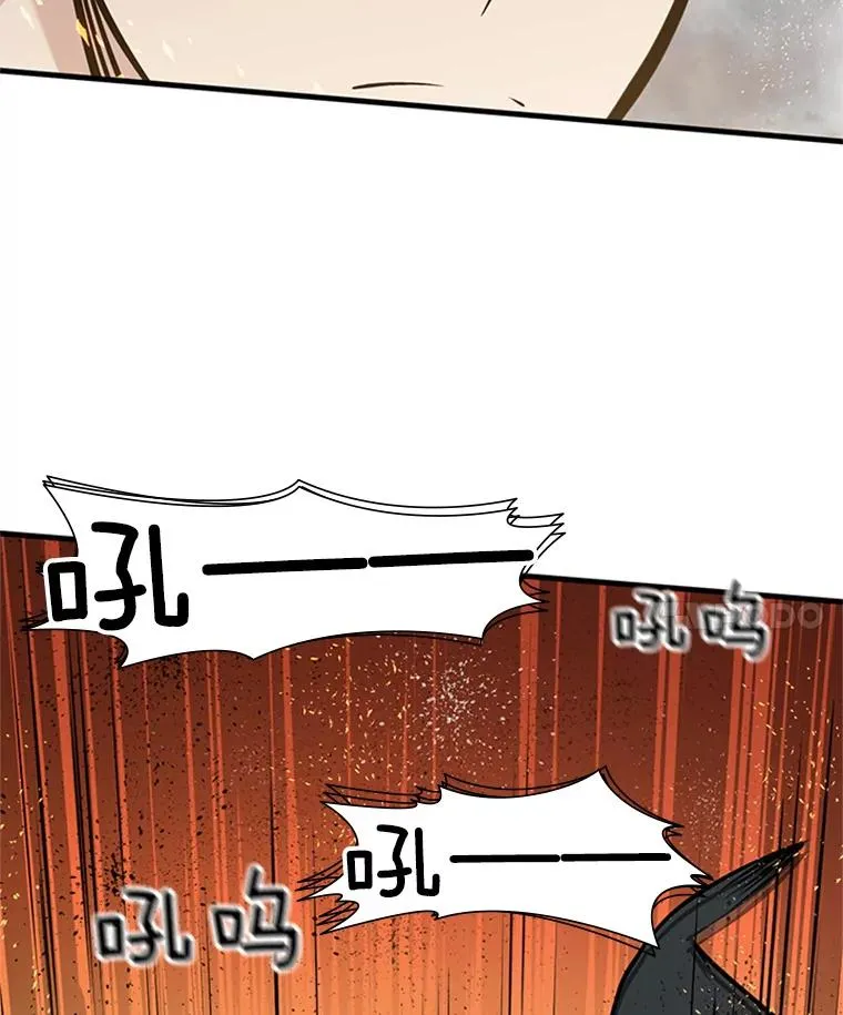 66.火海78