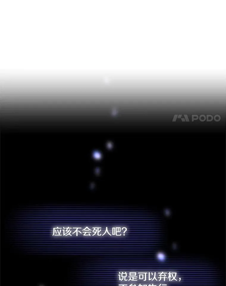 70.竞赛97