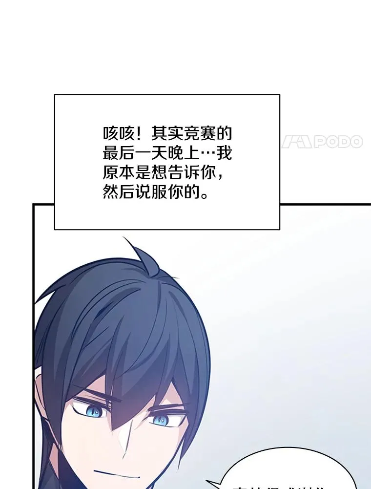 133.挑战18层74
