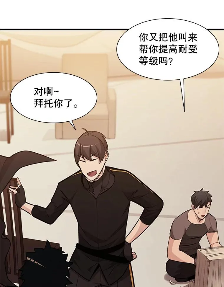 62.12层通关失败59