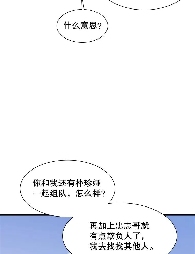 82.预赛（1）93