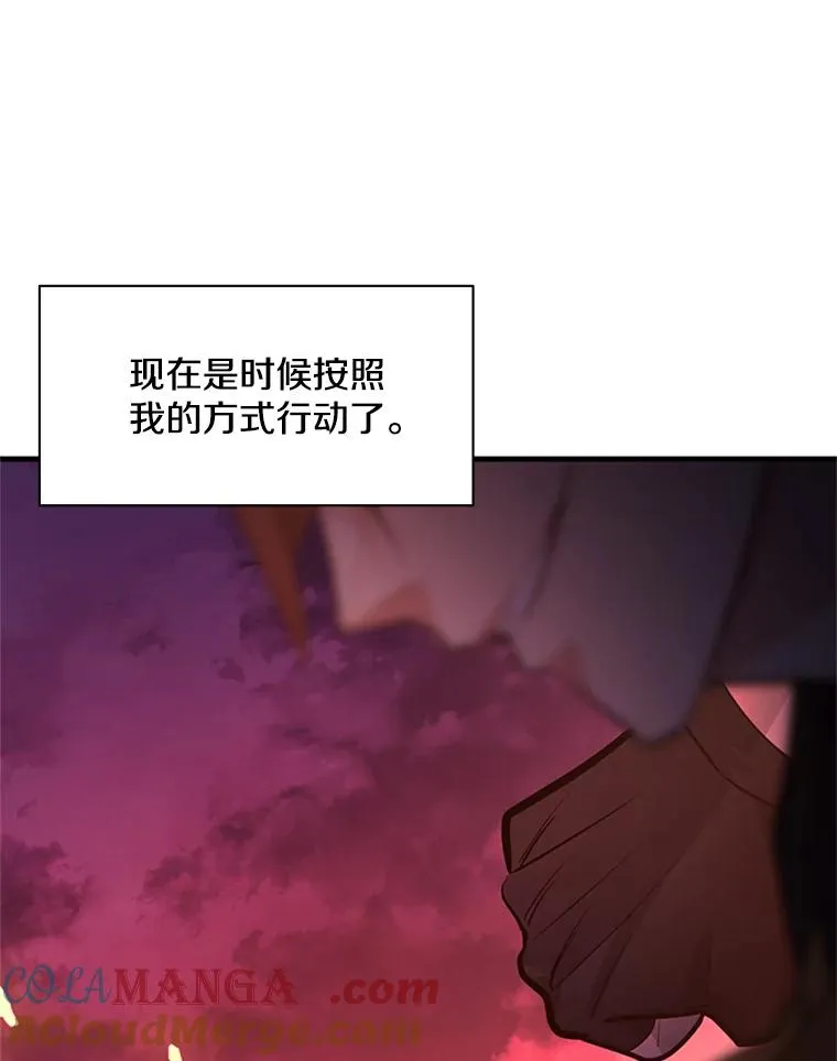 165.实施计划152