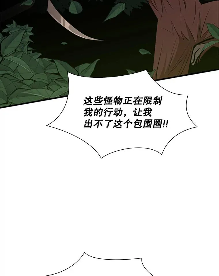 54.密林（3）109