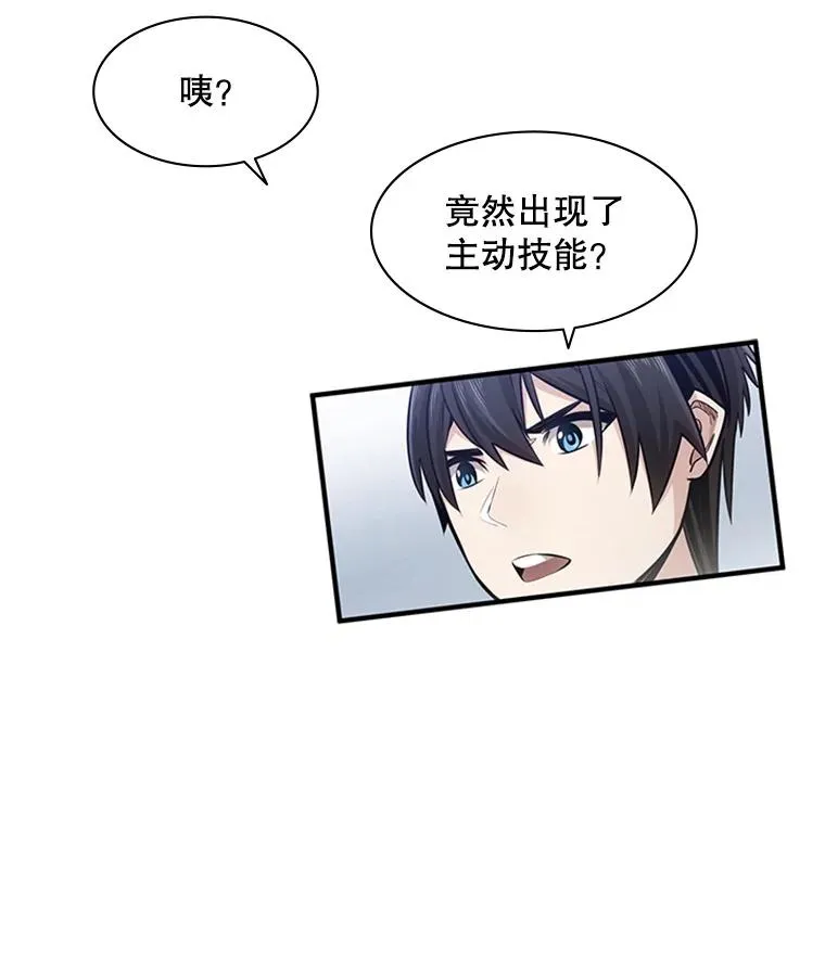 10.休息时间47