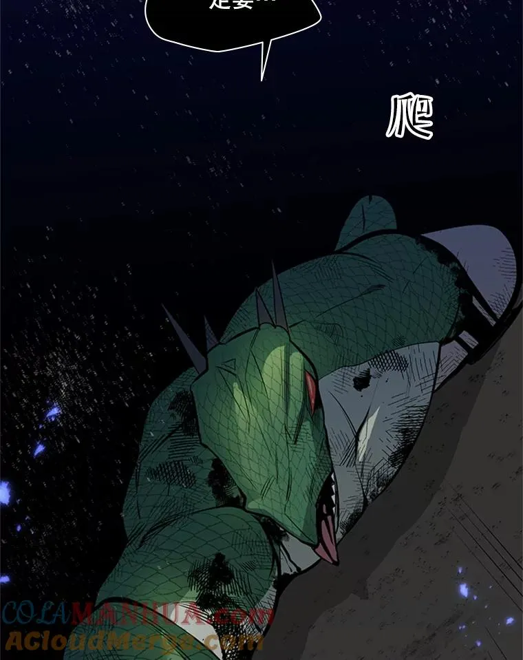 38.致命一击120