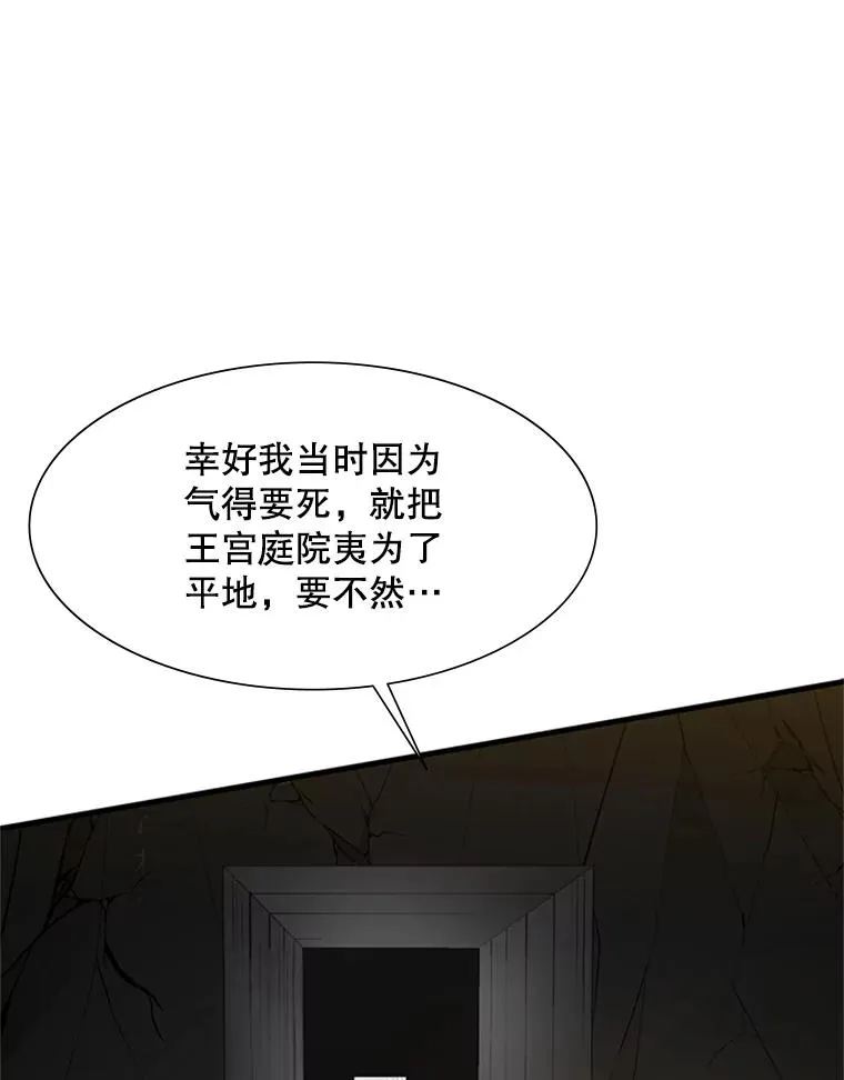 49.11层通关34