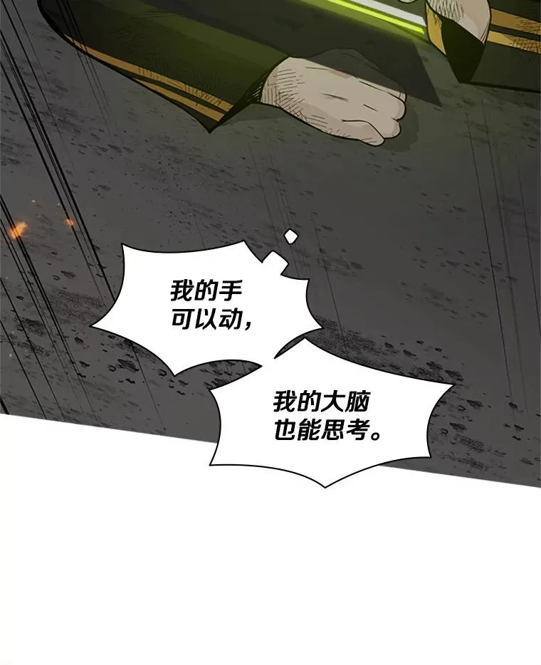 39.死者召唤13