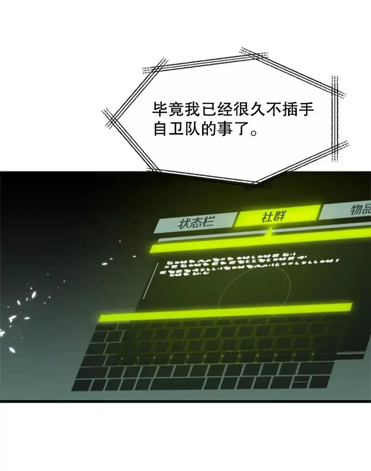 42.朋友的离开33