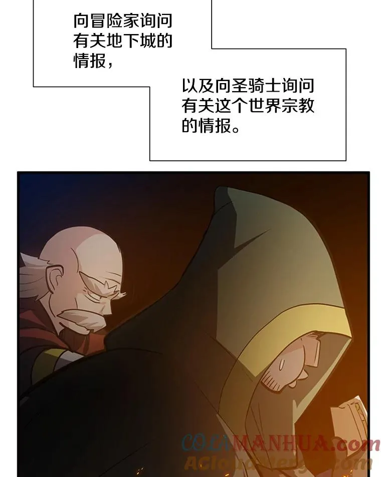 95.不断怀疑40
