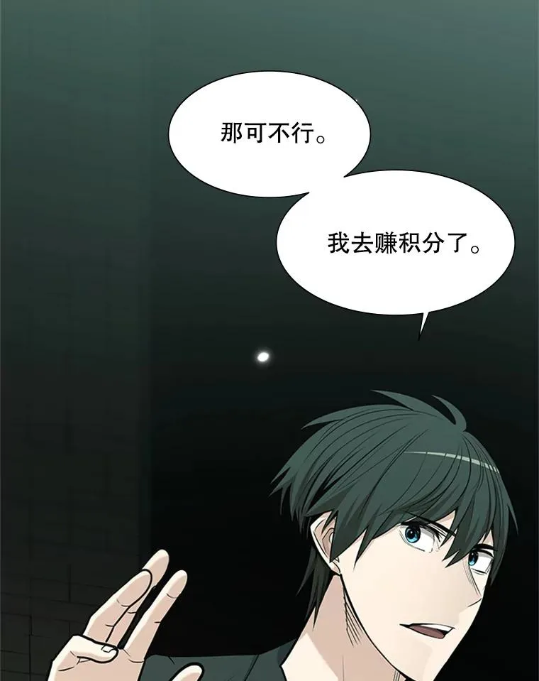 47.养龙117