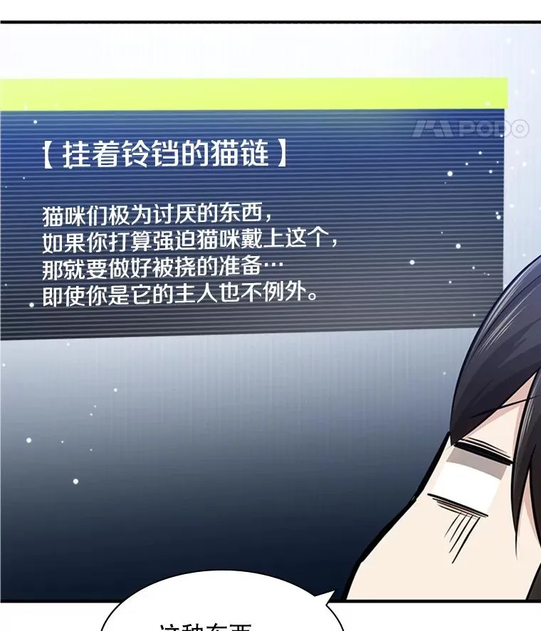 10.休息时间73