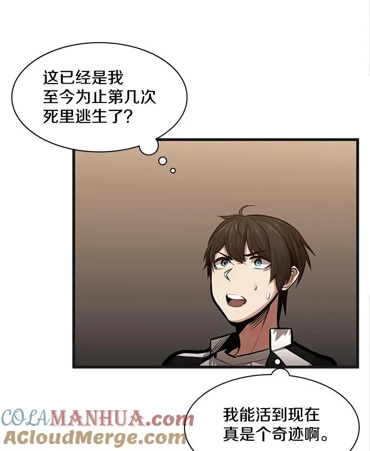 14.冰火两重天16