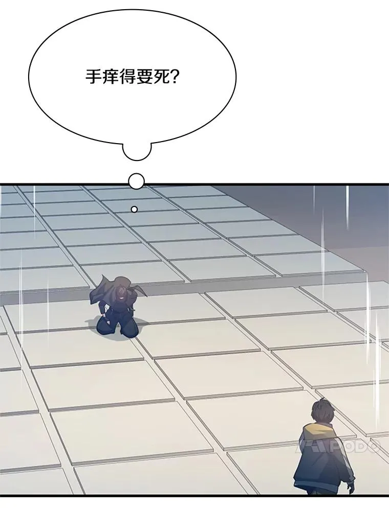 127.嚣张的他93