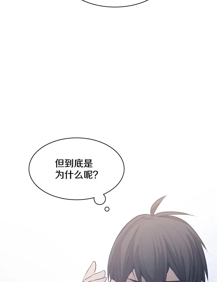 116.大幕拉开102