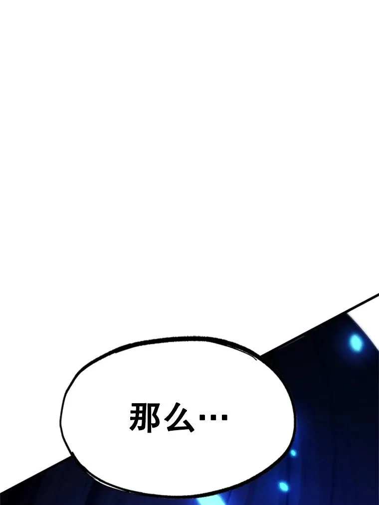 154.恶心的敌人145