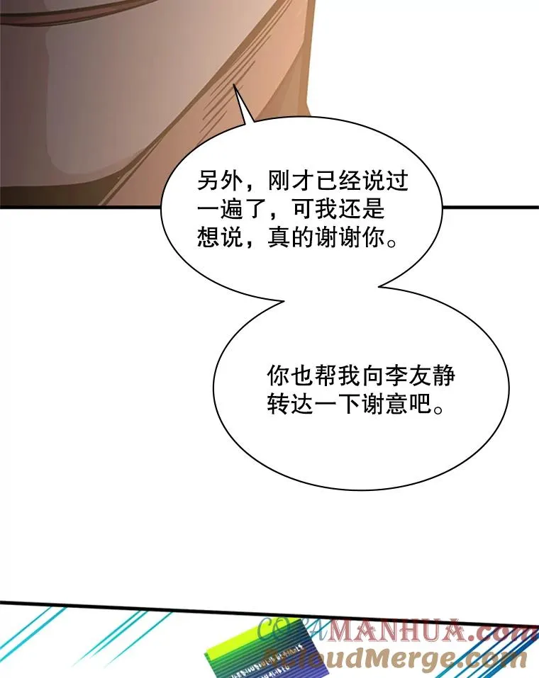 133.挑战18层92
