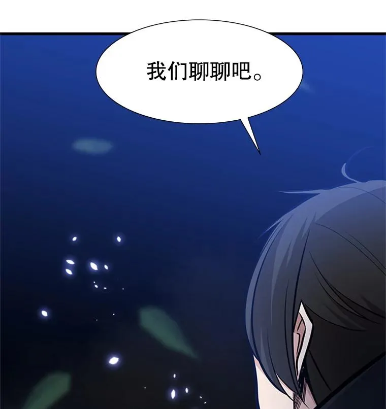 53.密林（2）119