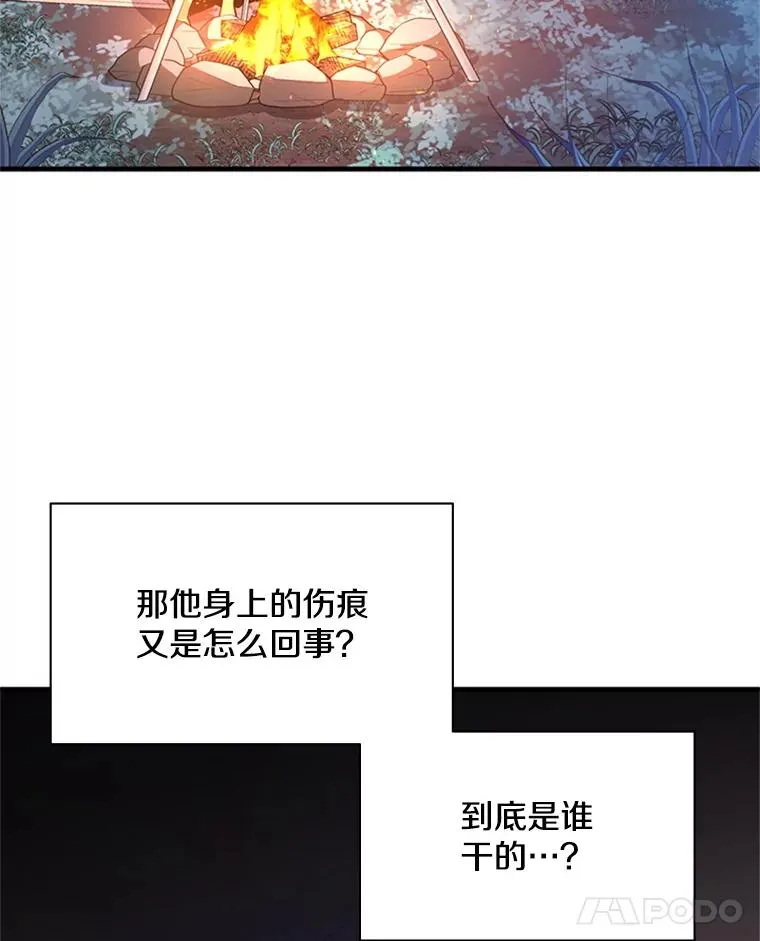 144.带他离开65