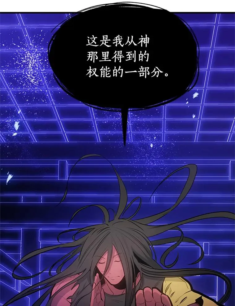 75.最后一间房85