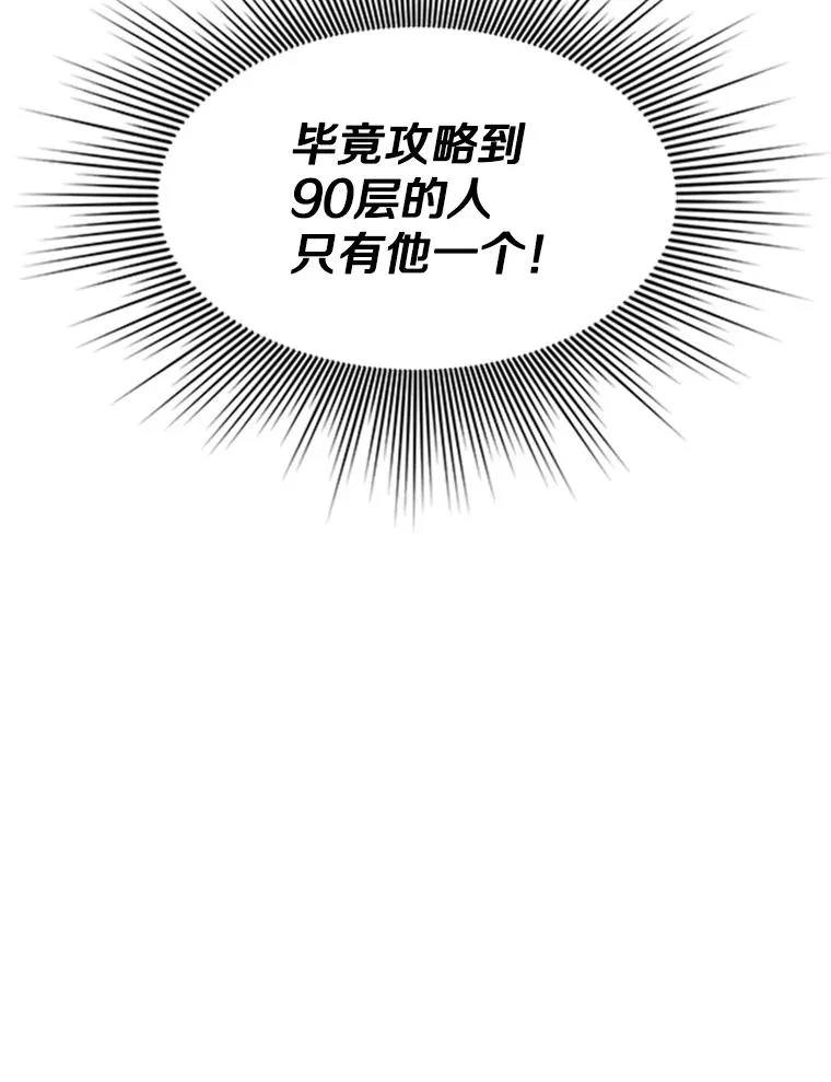 84.决赛122