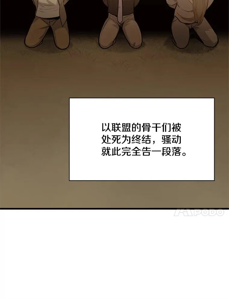 122.獠牙再现50